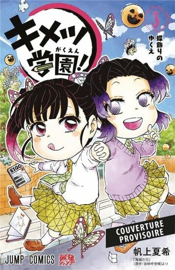 DEMON SLAYER SCHOOL DAYS - Tome 3