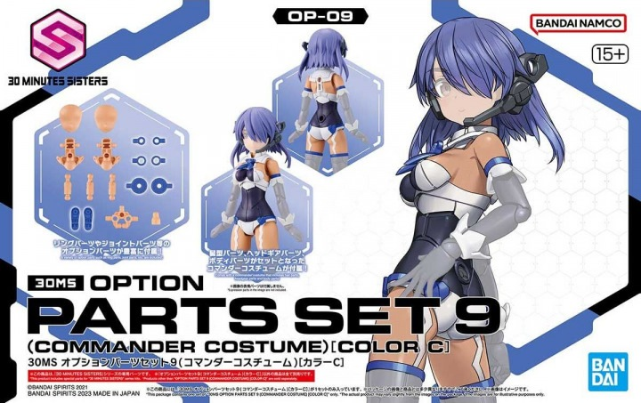 30MS - Option Parts Set 9 (Commander Costume Color C) - Model Kit