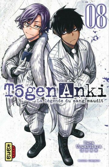 TOGEN ANKI - La l?gende du sang maudit - Tome 8