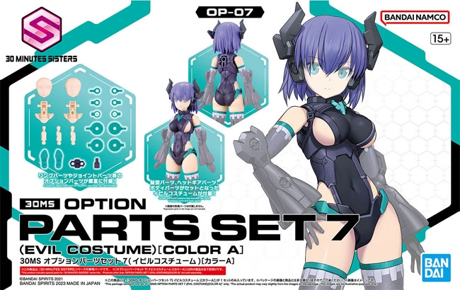 30MS - Option Parts Set 7 (Evil Costume) &quot;Color A&quot; - Model Kit