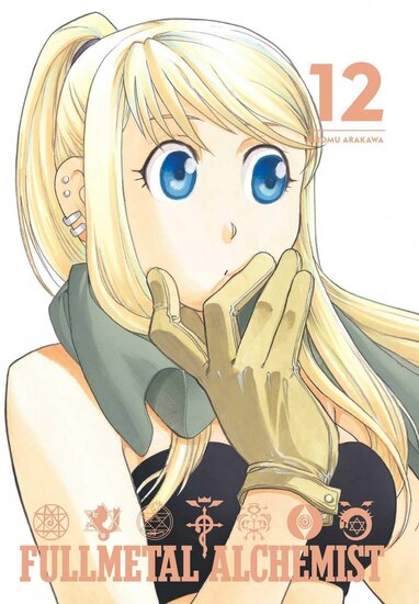 FULLMETAL ALCHEMIST - Tome 12 - Edition Perfect