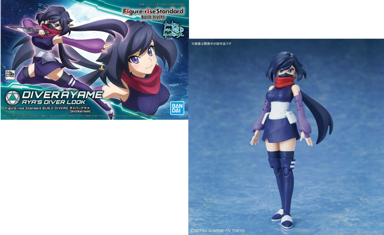 DIVERAYAME - Figure-Rise - Standard - Aya&#039;s Diver Look