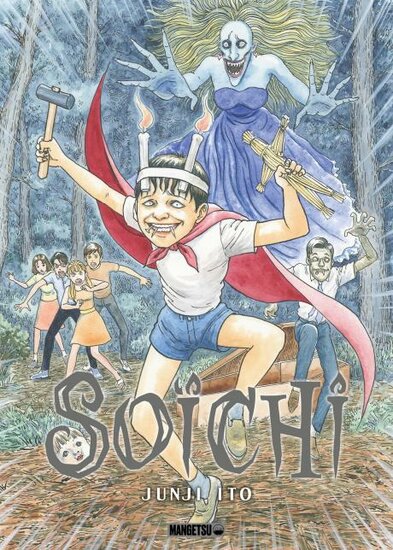 LE JOURNAL DE SOICHI - JUNJI ITO - Int?grale