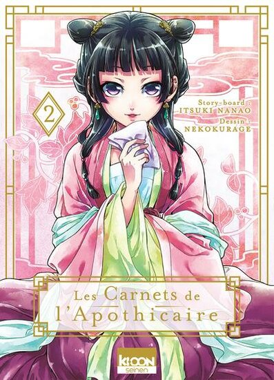 LES CARNETS DE L&#039;APOTHICAIRE - Tome 2
