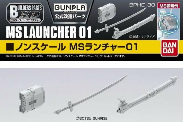 GUNDAM - Builders Parts HD MS Launcher 01 - Model Kit