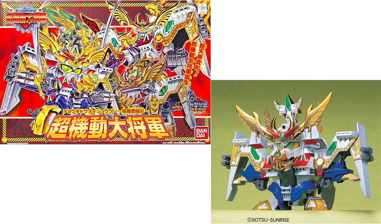 GUNDAM - BB153 Cho-Kidou Daisyougun &quot;Kirahagane Gokusai&quot; - Model Kit