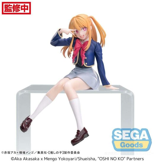 OSHI NO KO - Ruby &quot;Uniform&quot; - Statue PM Perching 14cm