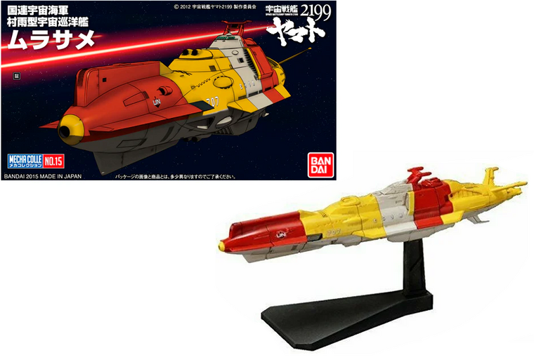 YAMATO - Space BattleShip Yamato 2199 Murasame - Model Kit