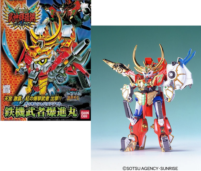 GUNDAM - BB156 Musah Bakushinmaru - Model Kit