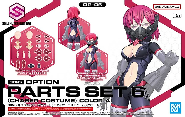 30MS - Option Parts Set 6 (Chaser Costume) &quot;Color A&quot; - Model Kit