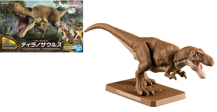 DINOSAUR - New Dinosaur Plastic Tyrannosaurus (Tentative) - Model Kit