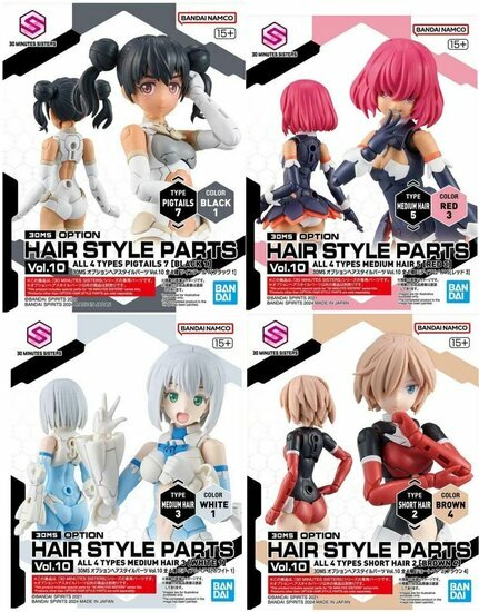 30MS - Option Hair style parts Vol.10 All 4 types - Model Kit