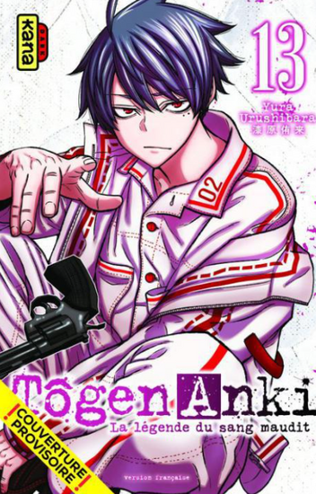 TOGEN ANKI - La l?gende du sang maudit - Tome 13