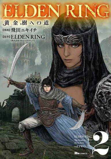ELDEN RING - Le chemin de l&#039;Arbre-Monde - Tome 2