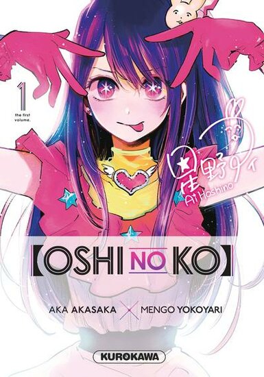 OSHI NO KO - Tome 1