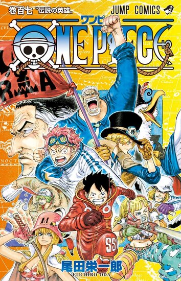 ONE PIECE - Edition originale - Tome 107