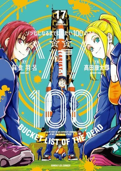BUCKET LIST OF THE DEAD - Tome 17