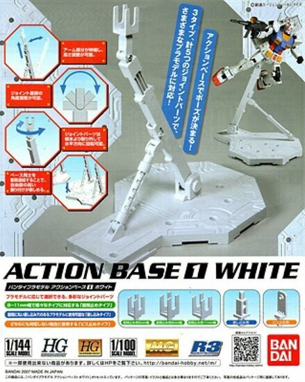 GUNDAM - Action Base White 1