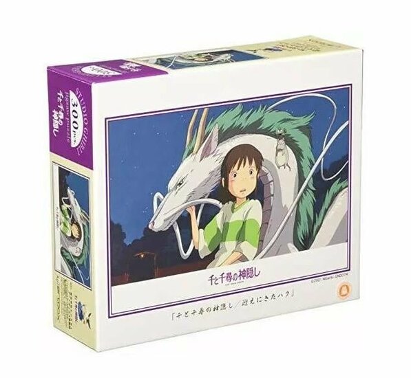 SPIRITED AWAY - Chihiro &amp; Haku dragon - Puzzle 300P