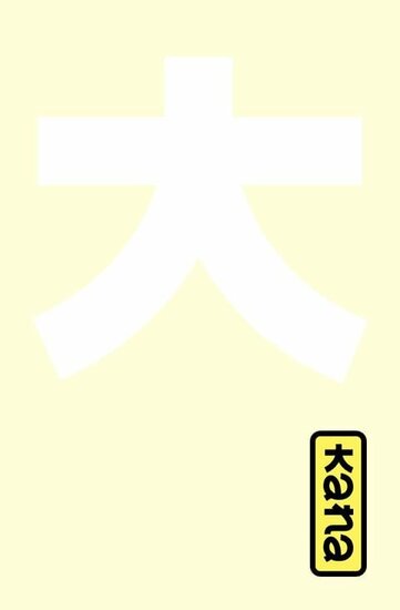 NARUTO - Edition Hokage - Tome 36