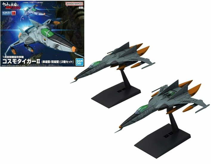 GUNDAM - MECHA COLLECTION DX TYPE 1 - Model Kit