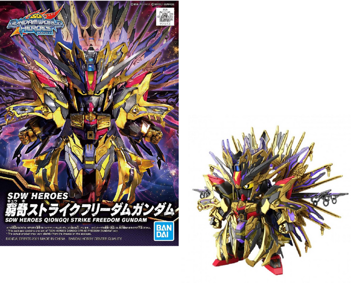 GUNDAM - SDW Heroes Qiongqi Strike Freedom Gundam - Model Kit