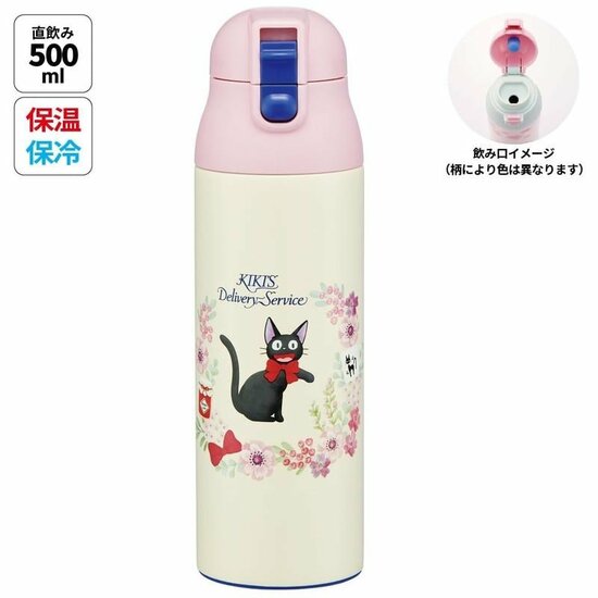 KIKI&#039;S DELIVERY SERVICE - Jiji - Thermos Bottle 500ml