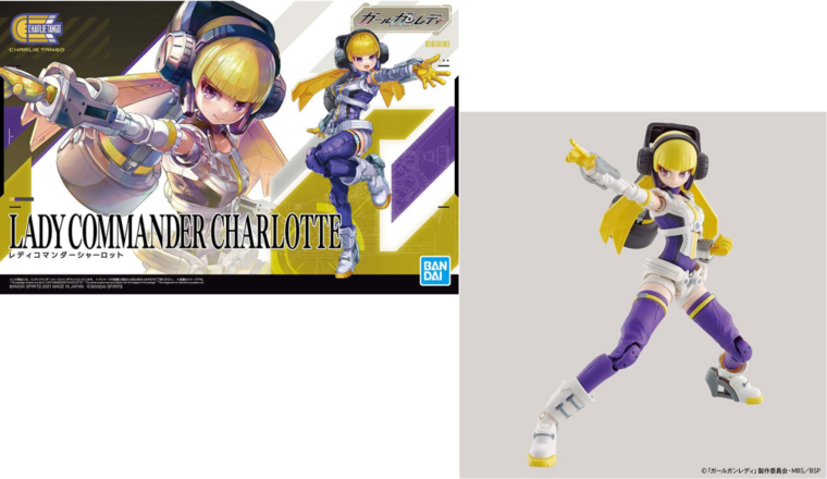 GIRL GUN LADY - Lady Commander Charlotte - Model Kit