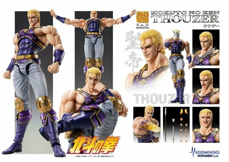 FIST OF THE NORTH STAR - Thouzer - Figure Chozokado 17cm