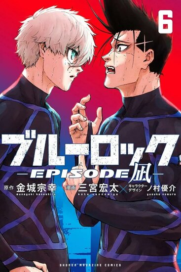 BLUE LOCK - Episode Nagi - Tome 6