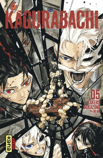 KAGURABACHI - Tome 5