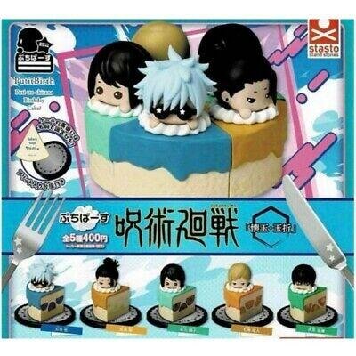 GASHAPON - JUJUTSU KAISEN Petit Birth (30 Capsule 58mm)