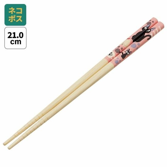 KIKI&#039;S DELIVERY SERVICE - Jiji Paw Prints - Chopstick 21cm