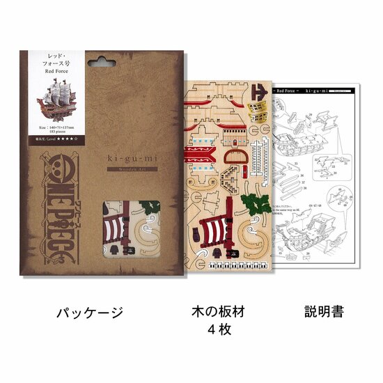 ONE PIECE - Red Force - Wood Model Kit 14x7.1x13.7cm