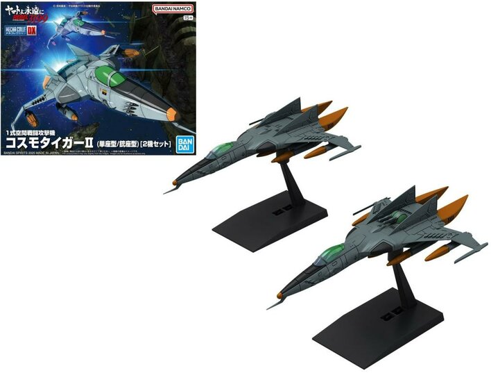 GUNDAM - MECHA COLLECTION DX TYPE 1 - Model Kit