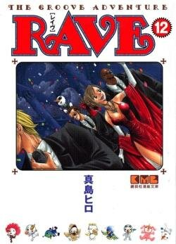 RAVE - Tome 12 - Edition grand format