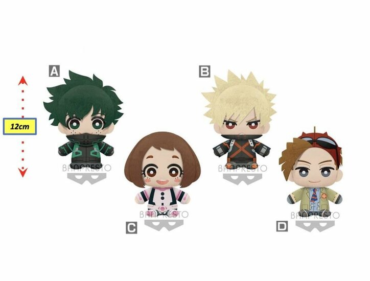 MY HERO ACADEMIA - Tomonui Plush vol 1 - Assort 9 Plush 12cm MY HERO ACADEMIA - Tomonui Plush vol 1 - Assort 9 Plush 12cm
