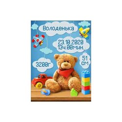 Geboortetegel Jongen met  teddybeer   30x40