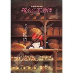 KIKI'S DELIVERY SERVICE - Movie Poster - Puzzle 1000P