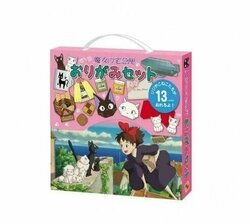 GHIBLI - Kiki's delivery service - Origami Set 15x15cm
