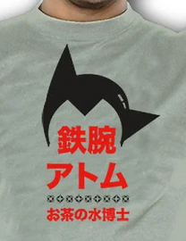 GEEK Collection - T-Shirt ASTROSHODO (XL)