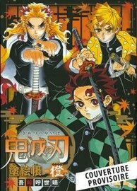 DEMON SLAYER - Livre de coloriage - Tome 3