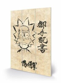 RICK & MORTY - Wanted - Wood Print 20x29.5cm