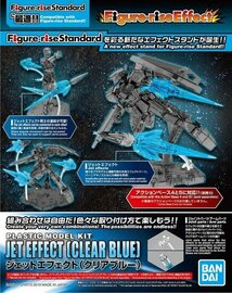 GUNDAM - Figure-rise Effect Jet Effect (Clear Blue) - Model Kit