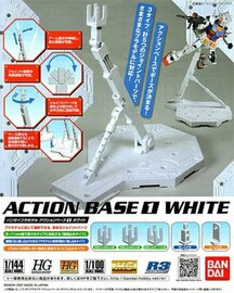 GUNDAM - Action Base White 1