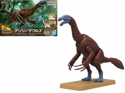 GUNDAM - PLANNOSAURUS Therizinosaurus - Model Kit