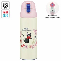 KIKI'S DELIVERY SERVICE - Jiji - Thermos Bottle 500ml