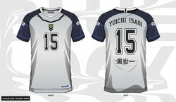BLUE LOCK - Yoichi Isagi 15 - Soccer Jersey Men (XXL)