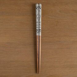 KIKI'S DELIVERY SERVICE - Brown Sketches - Lacquered Chopstick 21cm