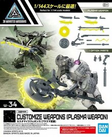 30MM - Customize Weapons (Plasma Weapon) - Model Kit